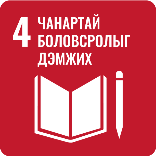 SDG 4